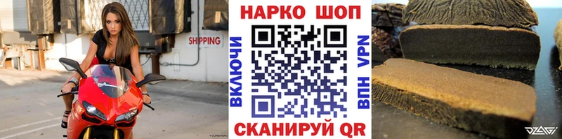 Купить ГАШИШ  COCAIN  Меф  Alpha PVP  МАРИХУАНА  Чебаркуль