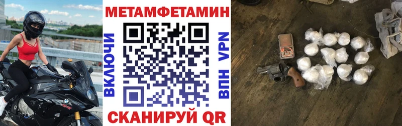 Купить закладки  Чебаркуль  Amphetamine 97% 