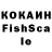 Кетамин VHQ kashenkochebb