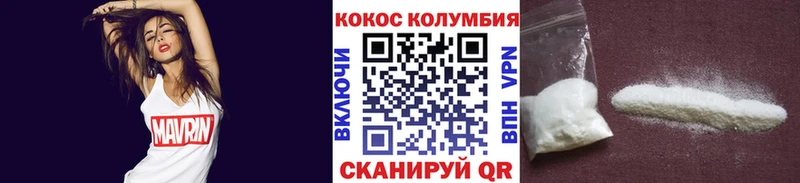 КОКАИН FishScale Чебаркуль
