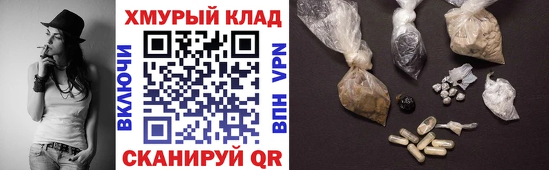 Купить  Чебаркуль  ГЕРОИН VHQ 
