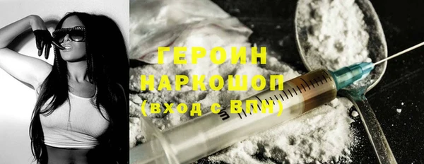 экстази Надым