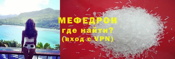 крисы Михайловка