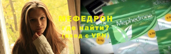 крисы Михайловка