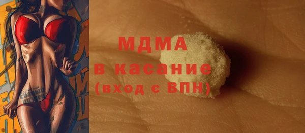 крисы Михайловка
