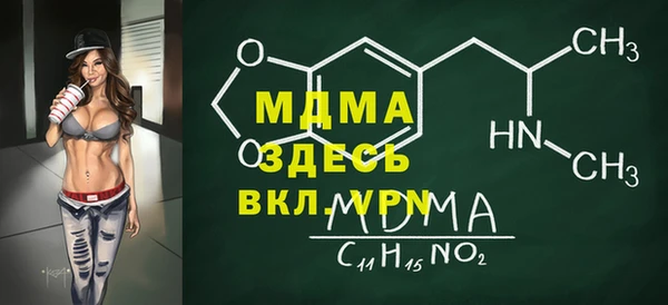 спайс Михайлов