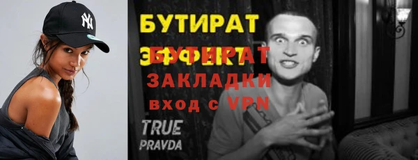спайс Михайлов