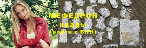 крисы Михайловка