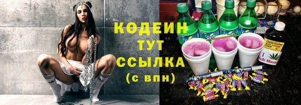 крисы Михайловка