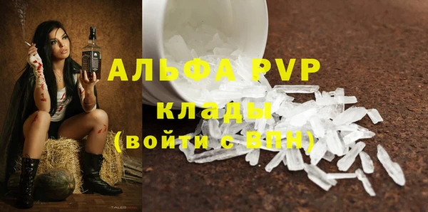 крисы Михайловка
