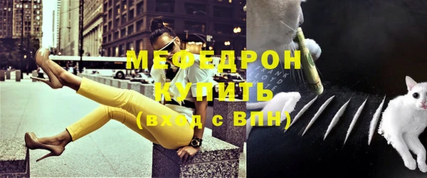 крисы Михайловка