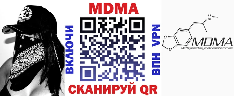 МДМА молли  Купить где  Чебаркуль 