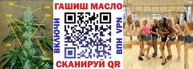 Дистиллят ТГК вейп с тгк Чебаркуль
