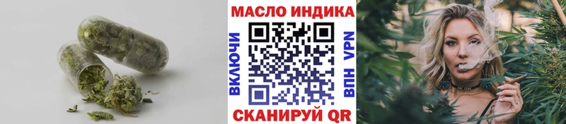 Купить закладки  Чебаркуль  ТГК THC oil