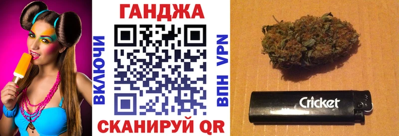 Купить где  Чебаркуль  Марихуана VHQ 